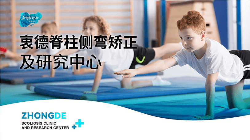机构简介