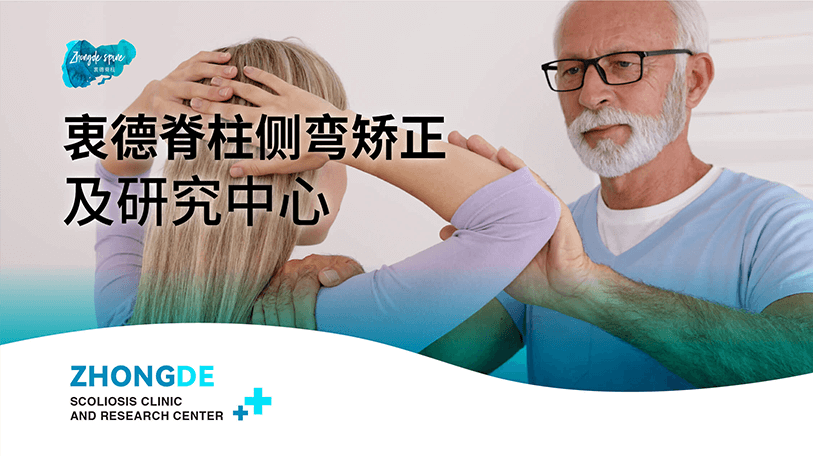 机构简介