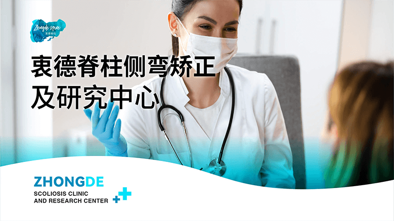 机构简介