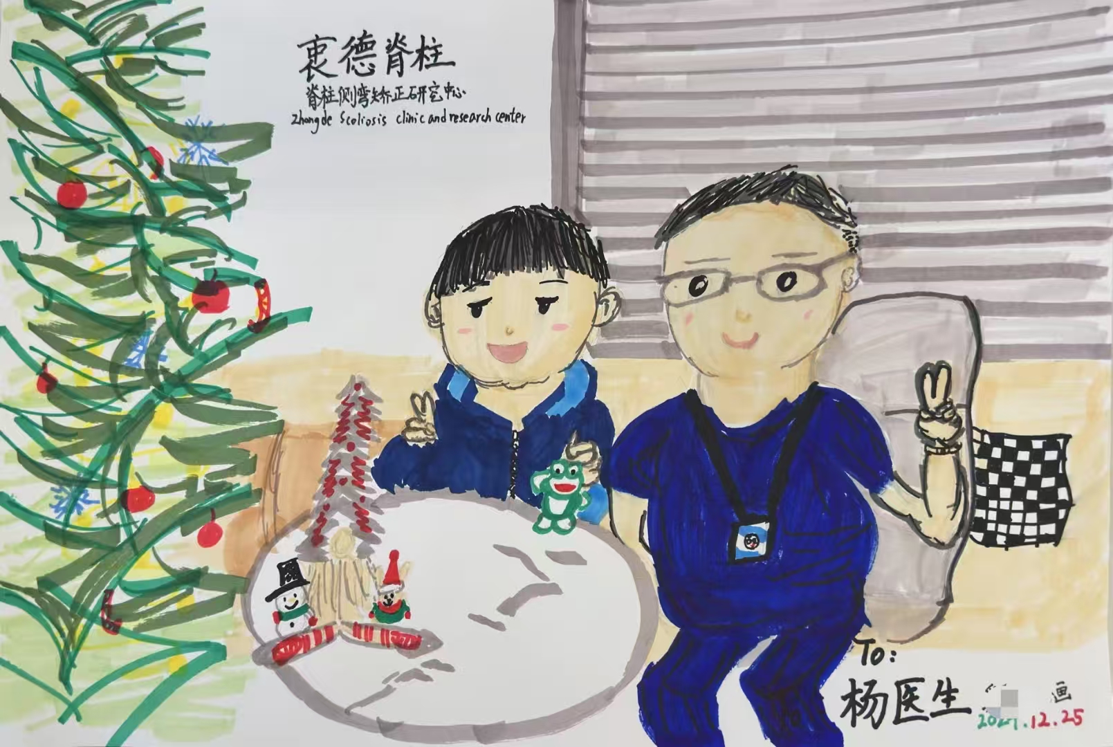 小溪妈妈