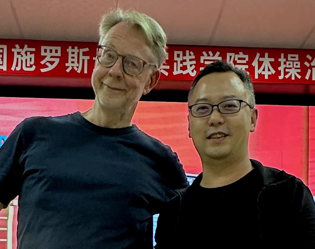 杨博士拜访施罗斯发源地
