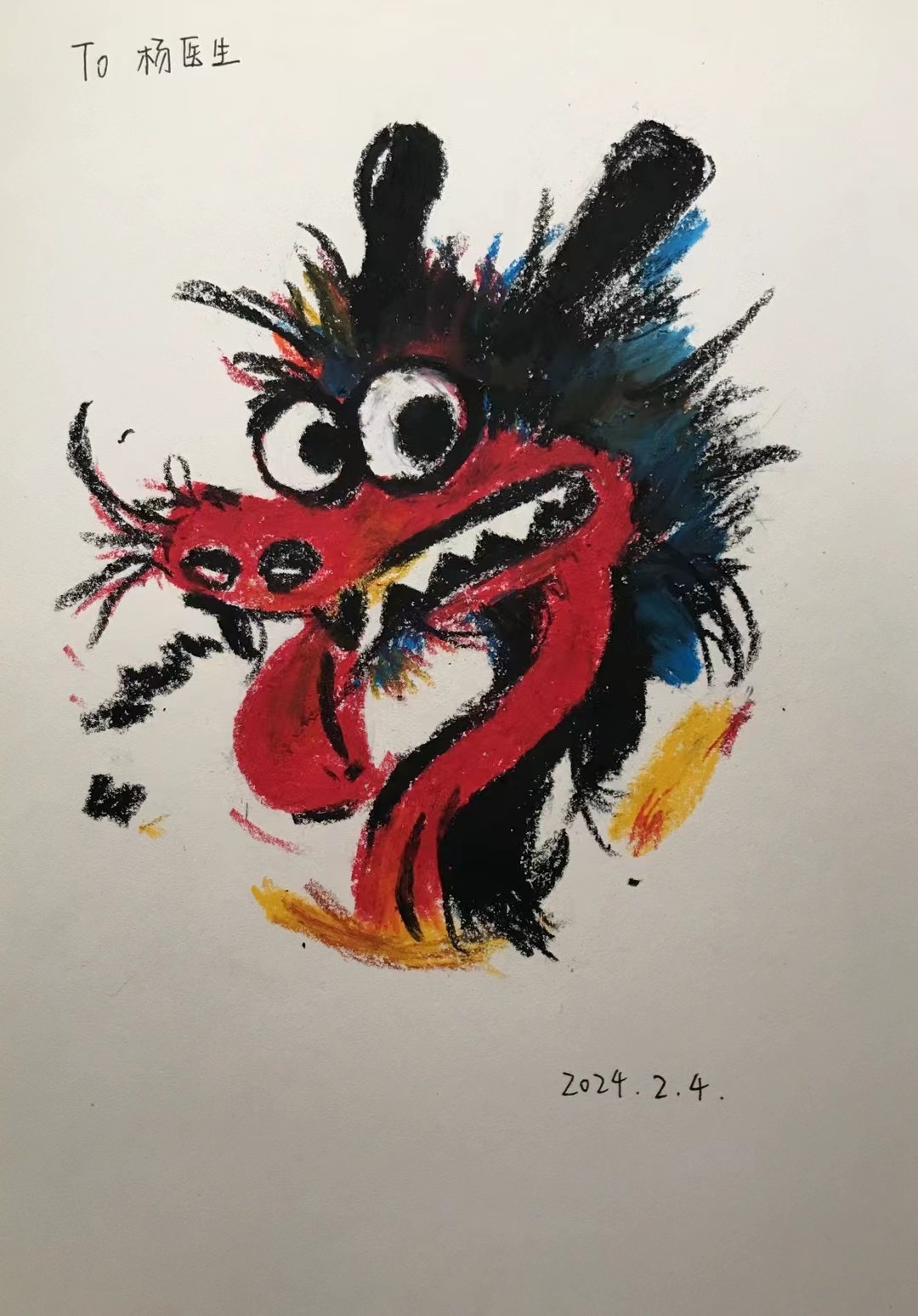 龙龙妈妈