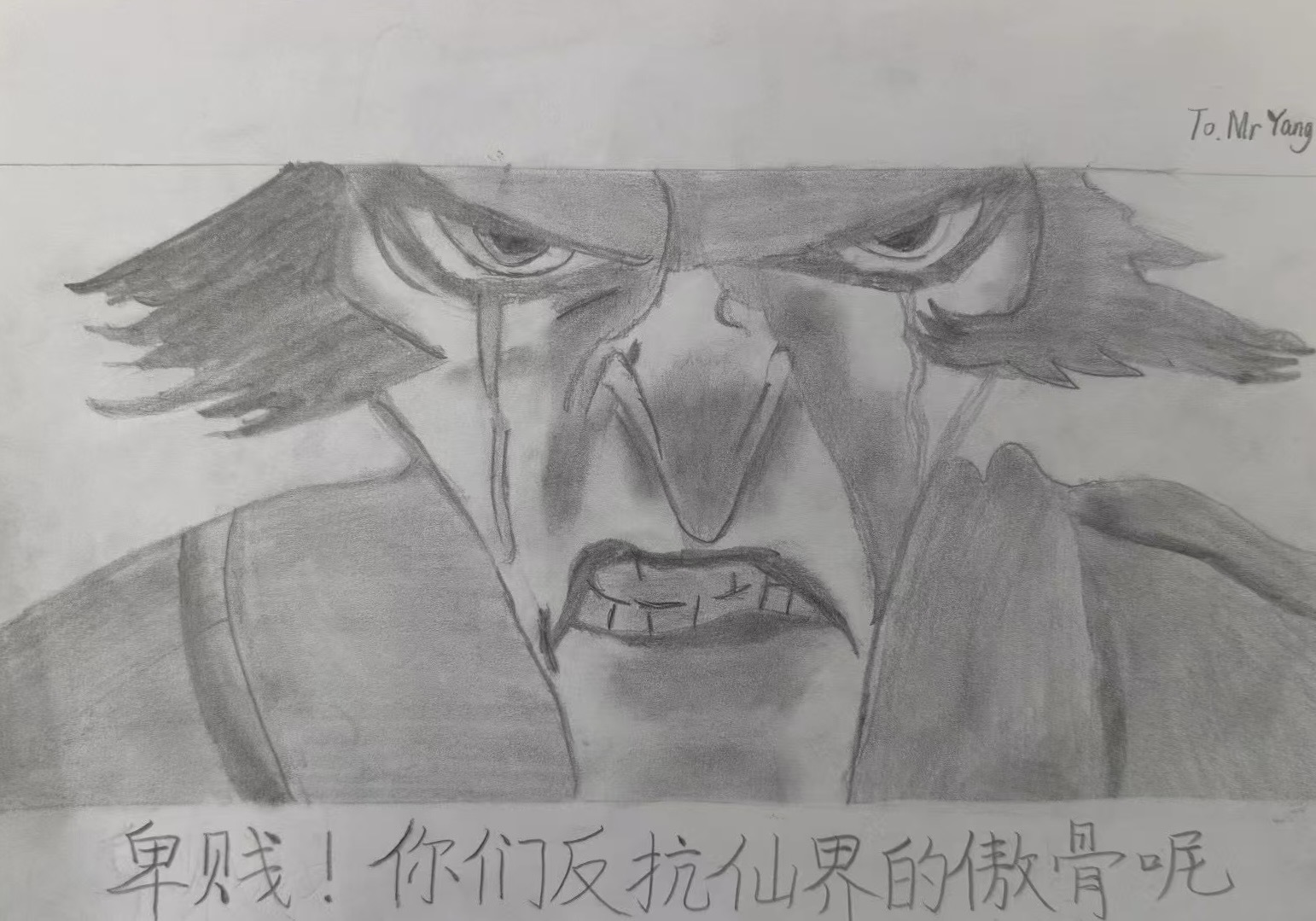 艾丽妈妈
