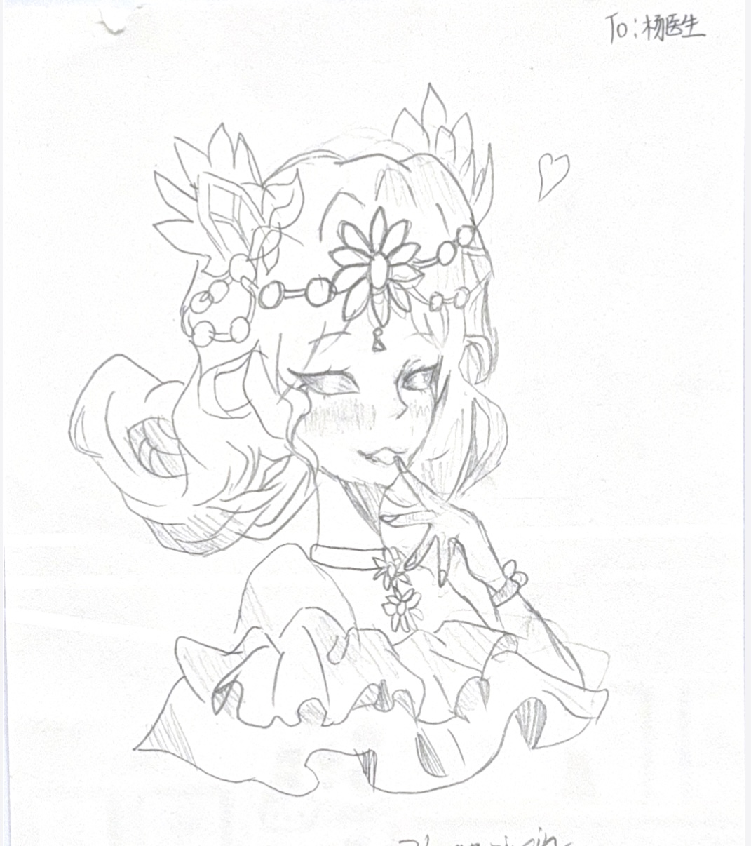 小馨妈妈