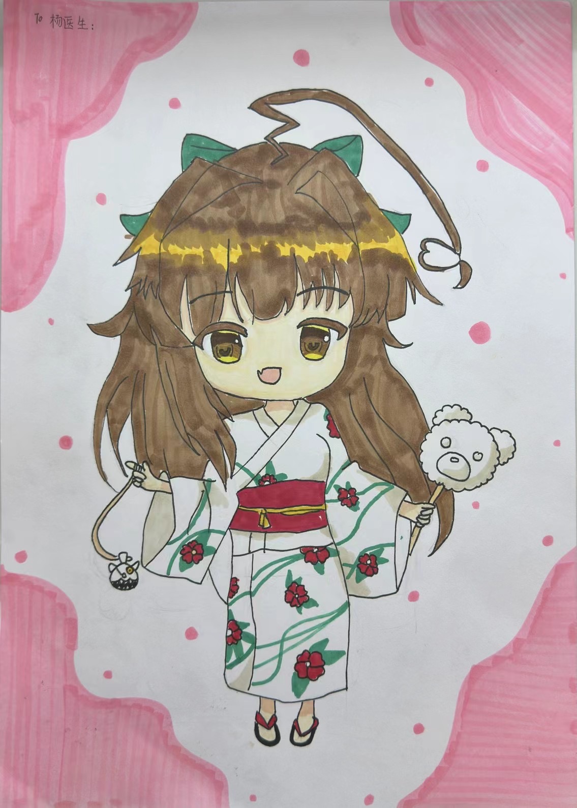 缘缘妈妈
