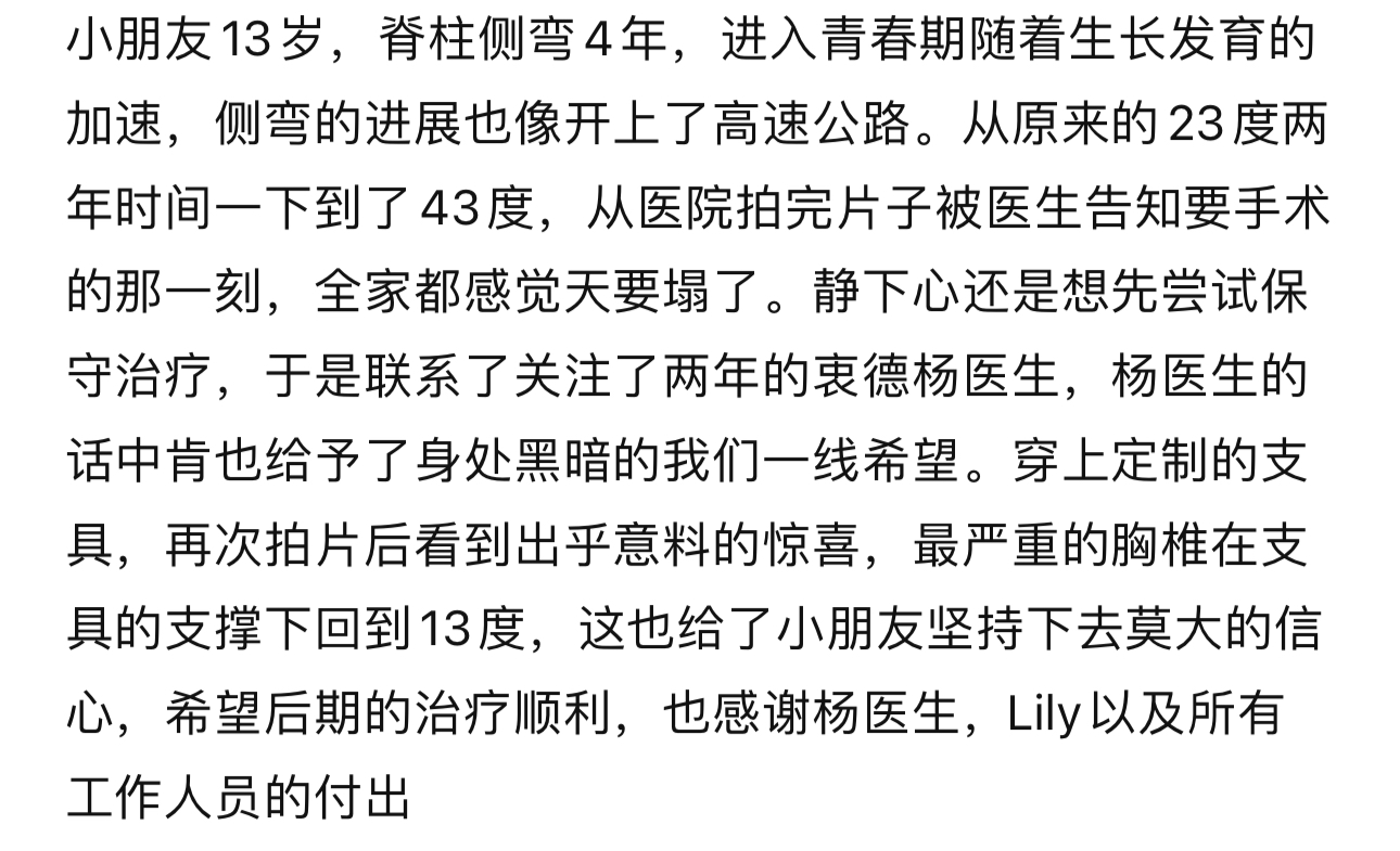 来自家长对我们的评价（6）