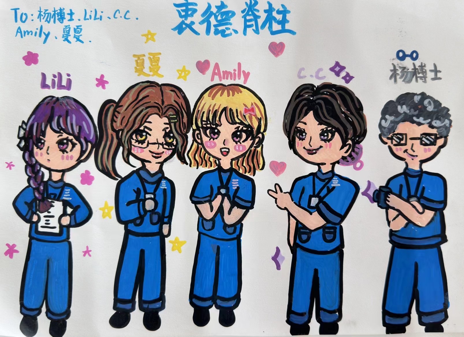 小梓妈妈