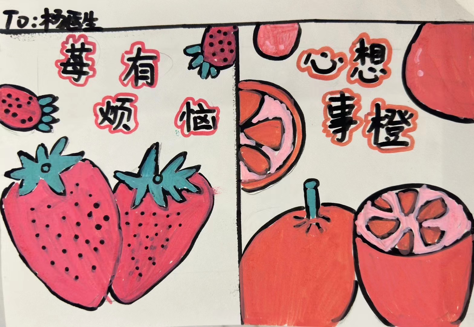 可可妈妈