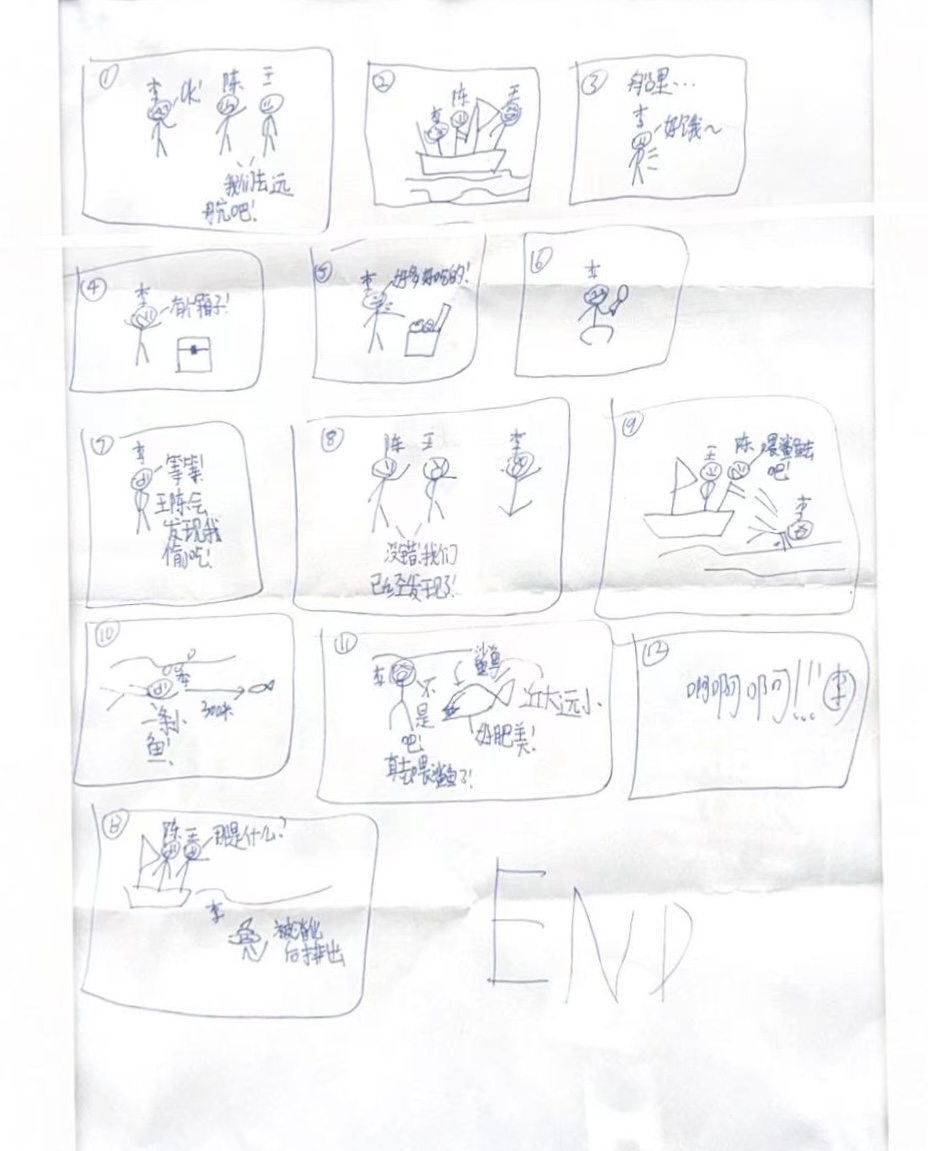 小菡妈妈