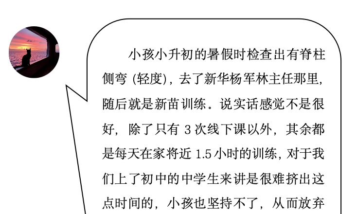 来自家长对我们的评价（12）