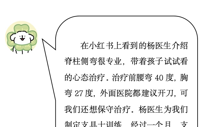 来自家长对我们的评价（16）