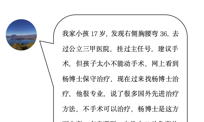 来自家长对衷德的评价（22）