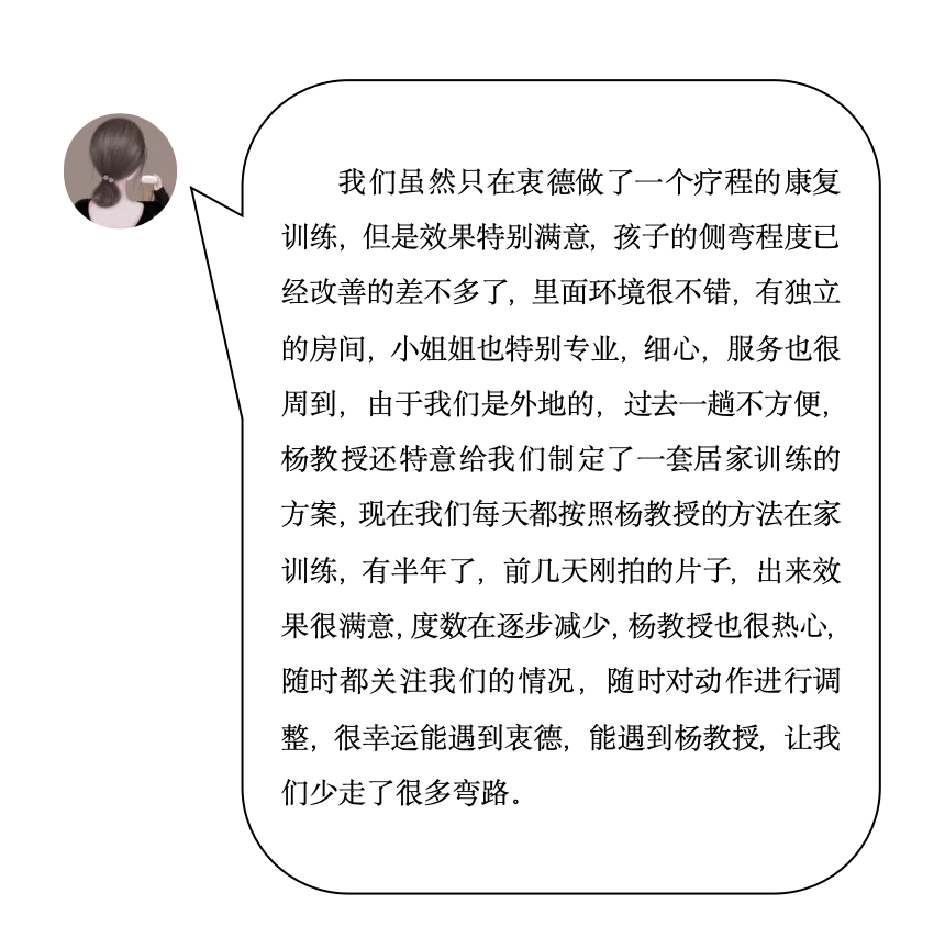 截屏38.png