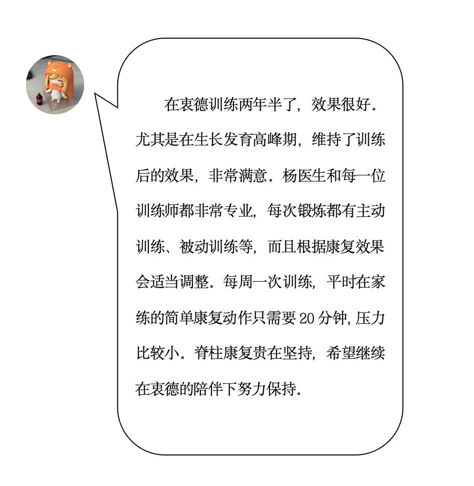 截屏41.png