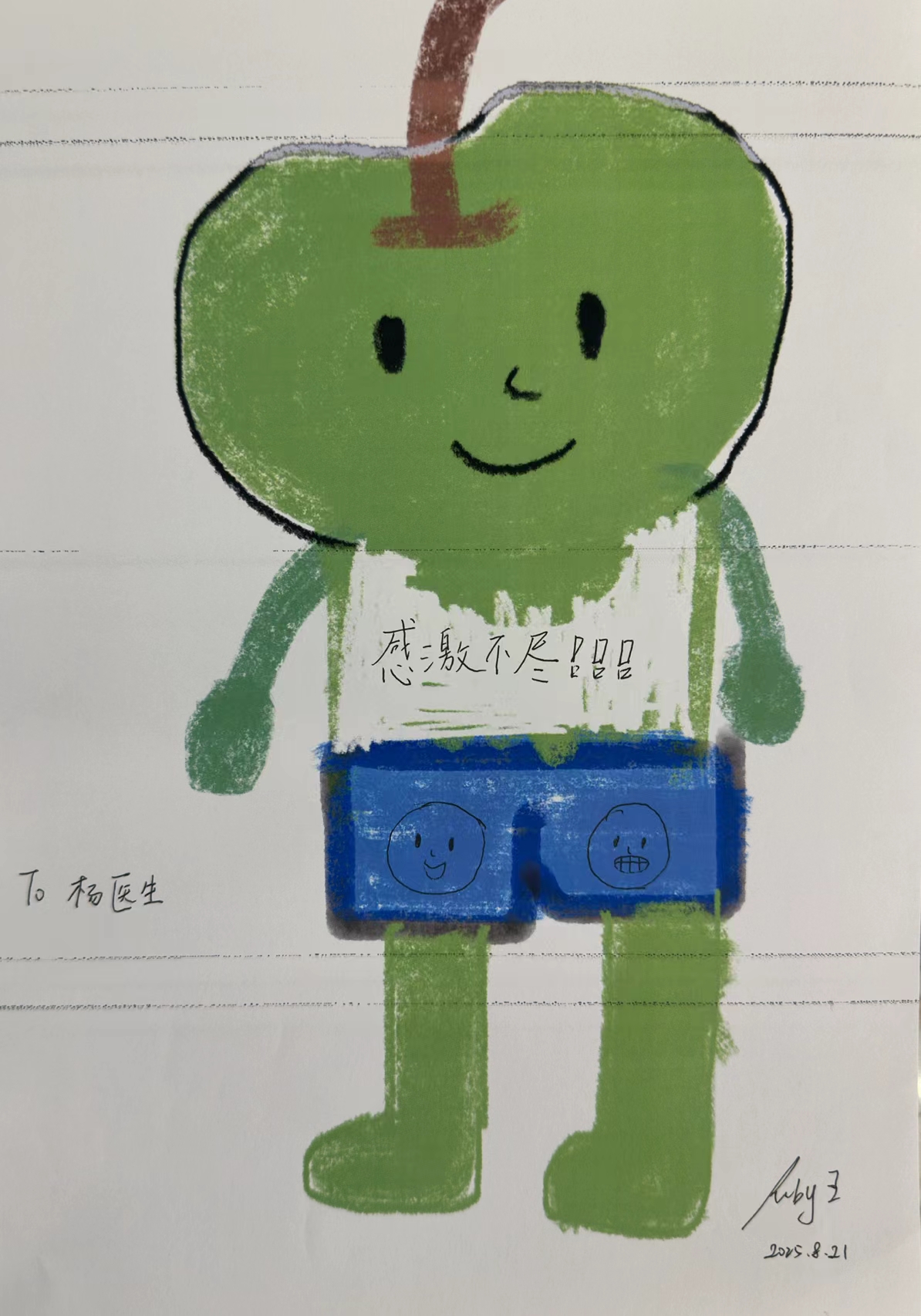 我是涵涵，29度降至13度，体态改善明显～