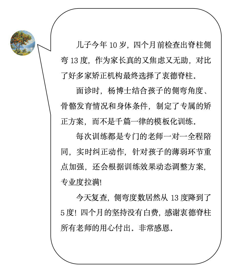 截屏54.png