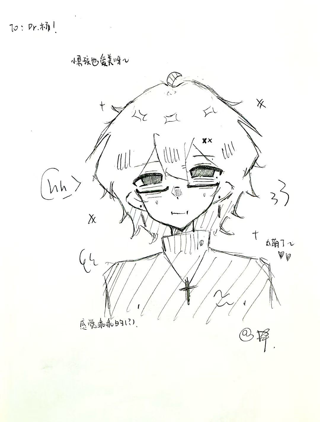 我是昕昕，坚持ZDT矫正三个月，上胸弯下降至15度，体态明显改善～