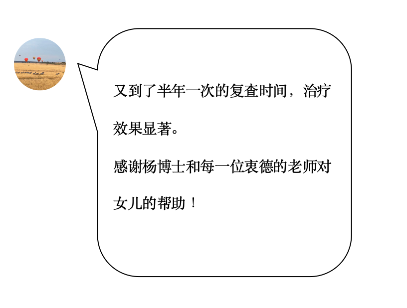 截屏75.png