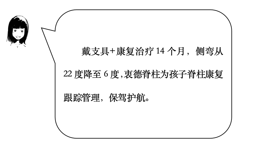 截屏76.png