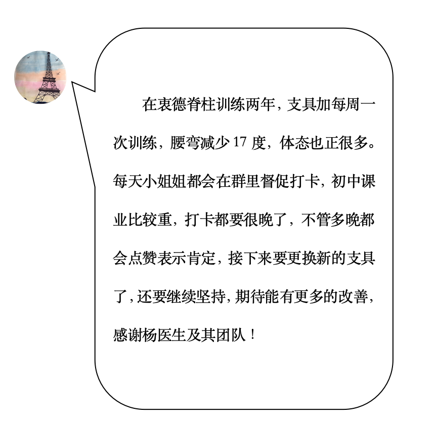 截屏77.png