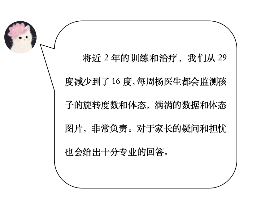 截屏78.png