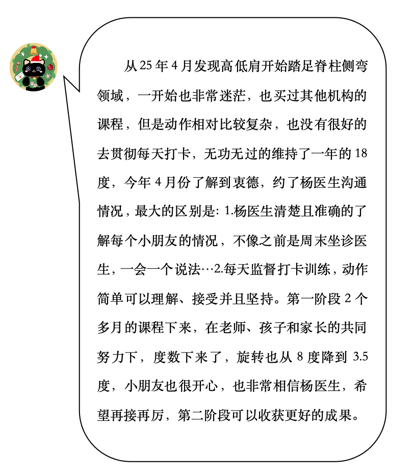 80截图.png