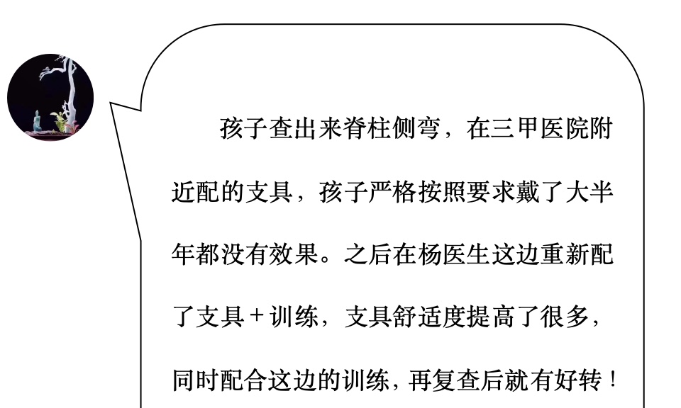 来自家长对衷德的评价（馨馨爸爸）
