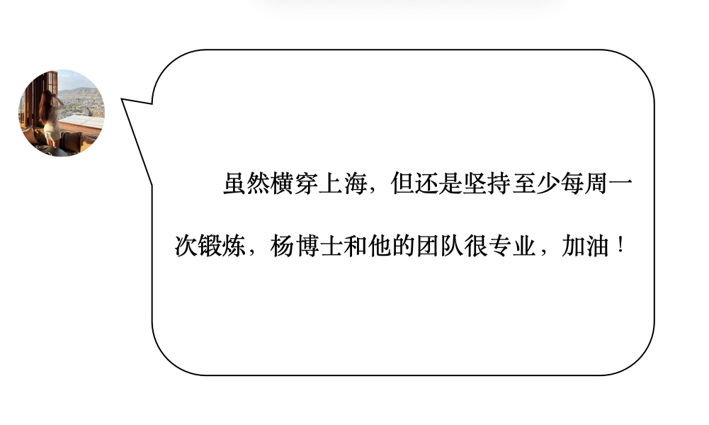 来自家长对衷德的评价（希希妈妈）